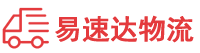 常德到溆浦县物流公司